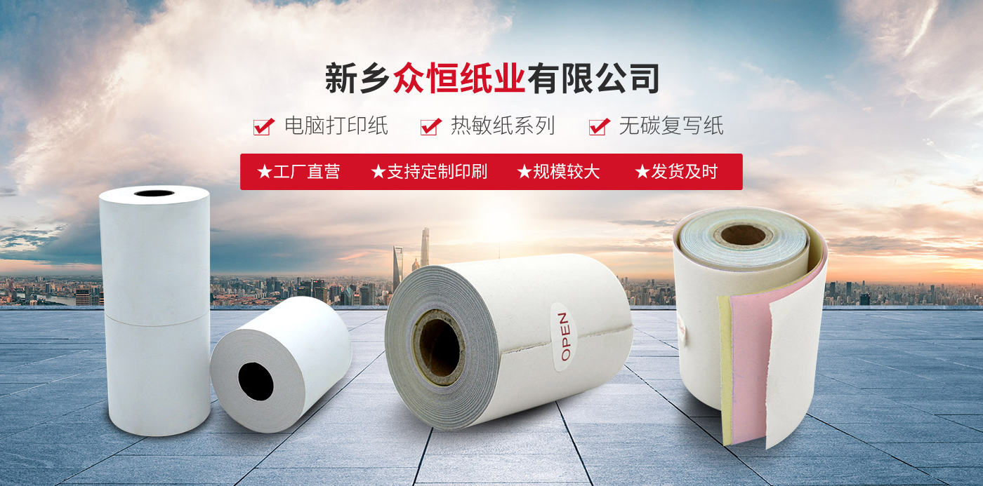 宝威体育开户