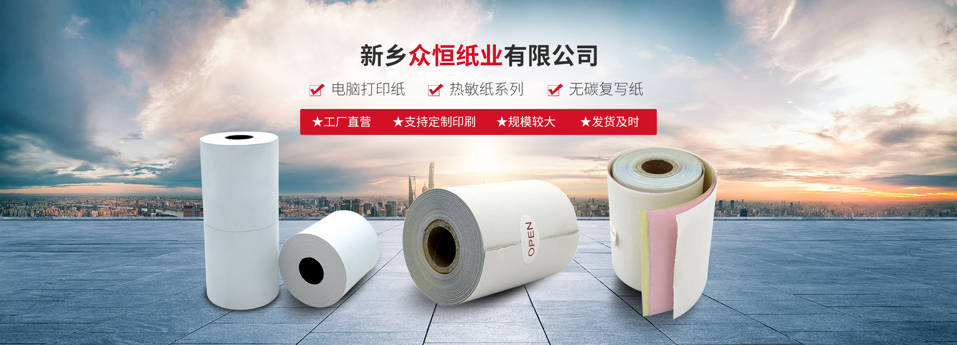 宝威体育开户