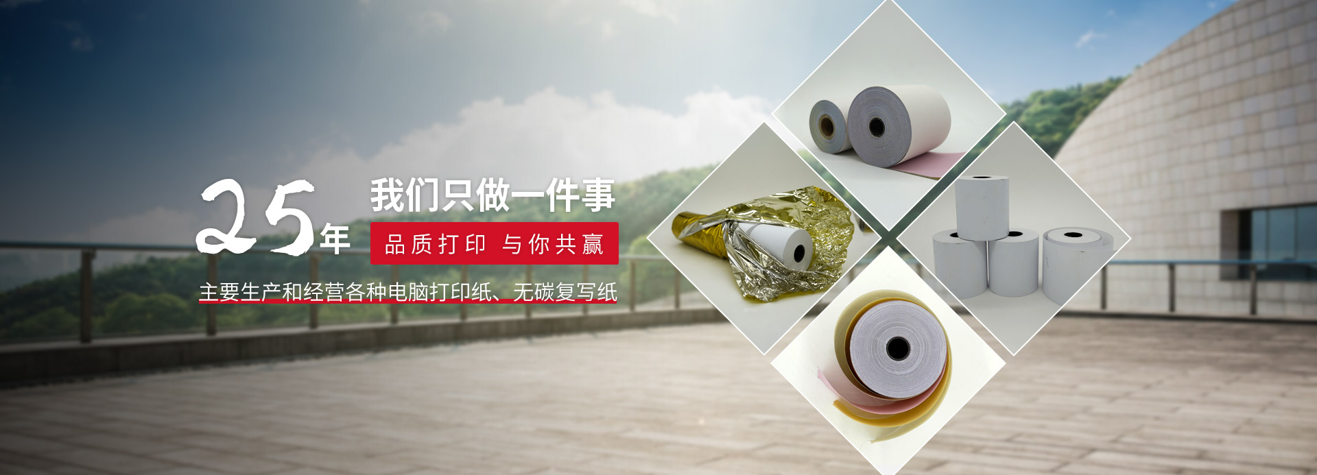 宝威体育开户