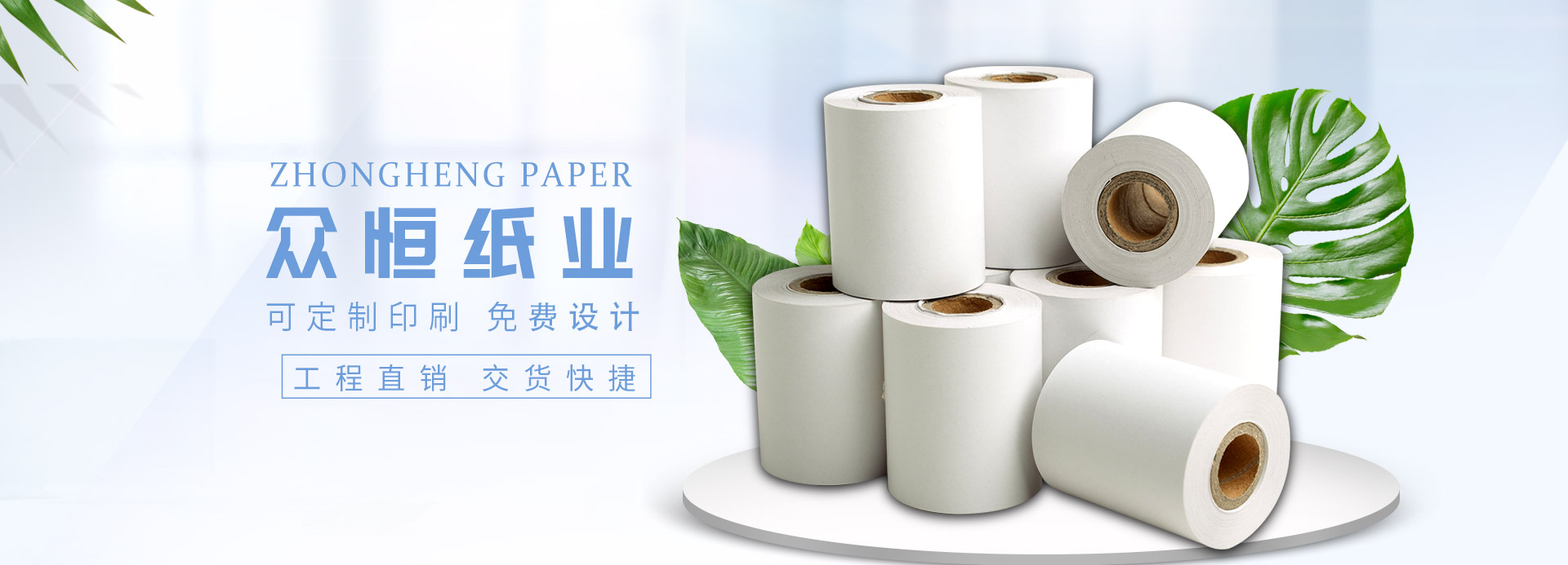 宝威体育开户
