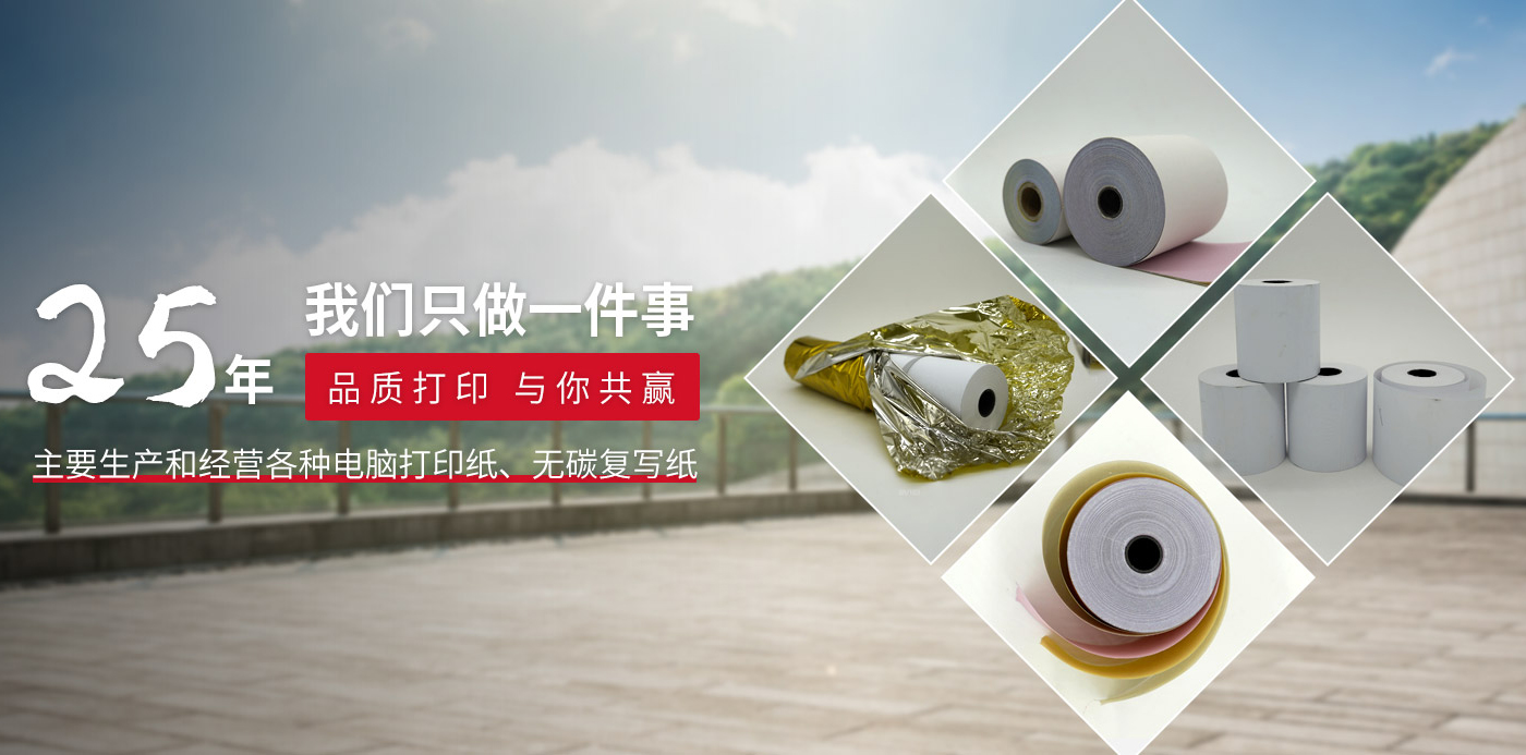 宝威体育开户